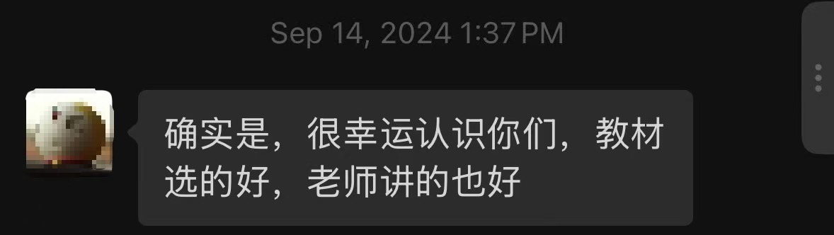 家长反馈：张老师真是学习路上一盏明灯